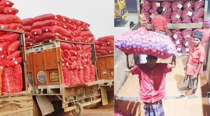 প্রায় তিন মাস বন্ধ থাকার পর ফের ভারত থেকে পেঁয়াজ আমদানি শুরু